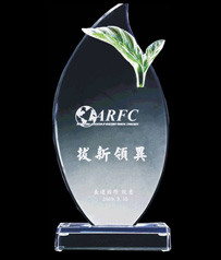 【新芽獎(jiǎng)杯系列】