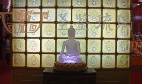 東方琉璃凈土琉璃屏風(fēng)