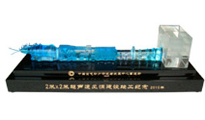 某工程定制禮品