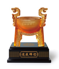 【鼎盛輝煌】