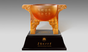 華南理工大學(xué)定制禮品