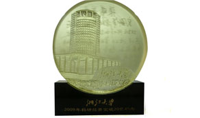 浙江大學(xué)定制禮品