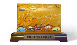 奇瑞汽車供應(yīng)商大會(huì)琉璃擺件