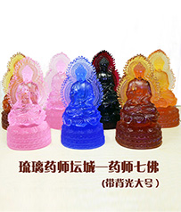 【琉璃藥師壇城-藥師七佛】帶背光大號主供