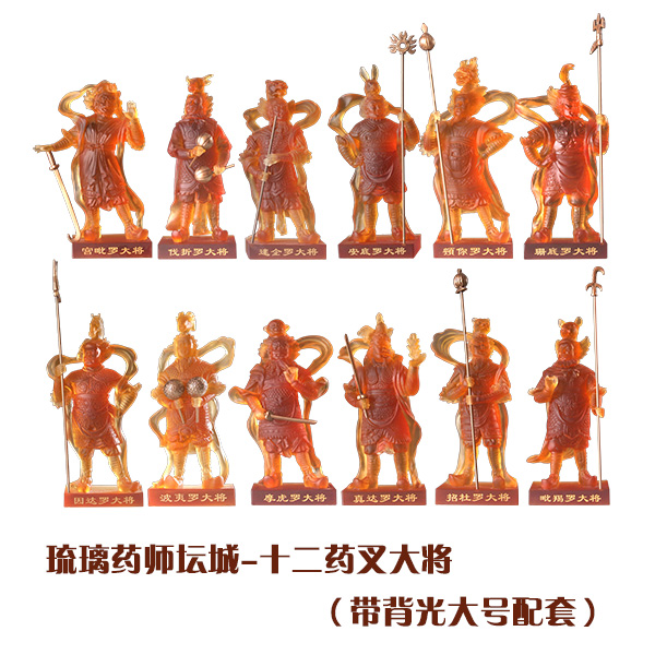 藥師七佛帶背光大號(hào)600X600.jpg