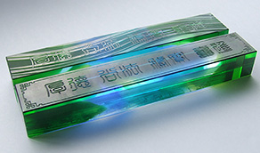 【定制琉璃鎮(zhèn)紙】