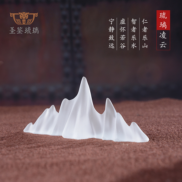 【凌云山】琉璃擱架